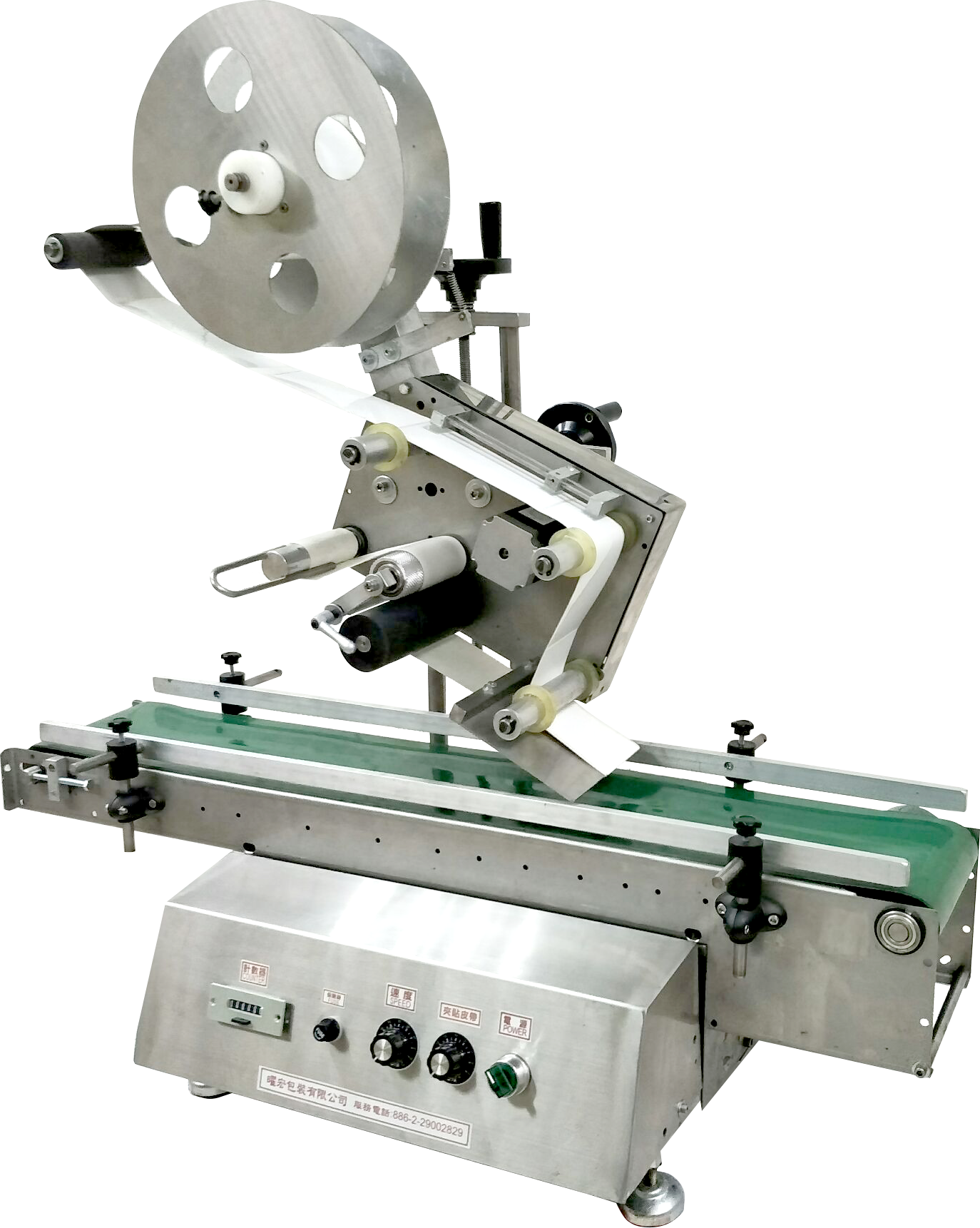 桌上型上貼式貼標機